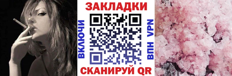 Купить наркотики сайты Ростов-на-Дону Альфа ПВП Конопля Cocaine