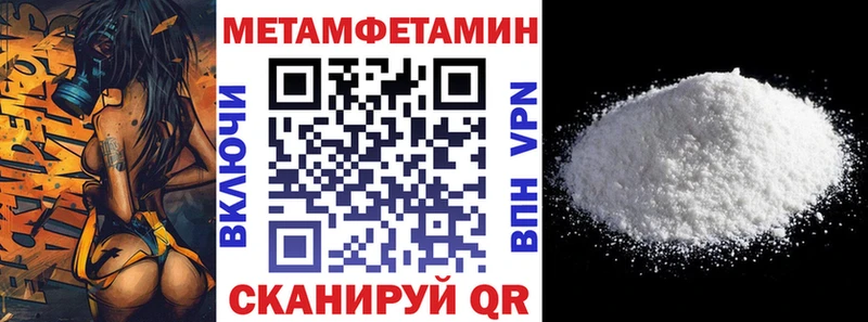 Амфетамин Premium  Ростов-на-Дону 
