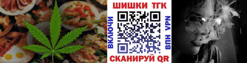 купить наркотик  Ростов-на-Дону  Печенье с ТГК конопля 