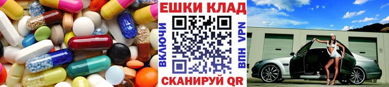 Экстази бентли  что такое наркотик  Ростов-на-Дону 
