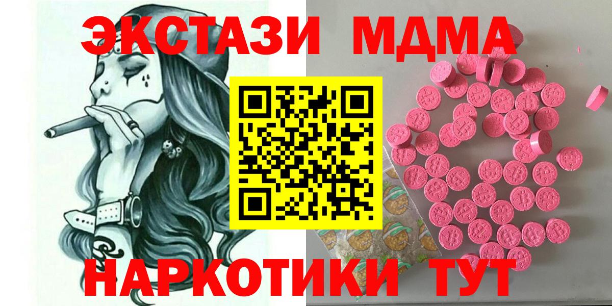 Ecstasy Punisher  Вход с VPN  ЭКСТАЗИ VHQ  Ростов-на-Дону 