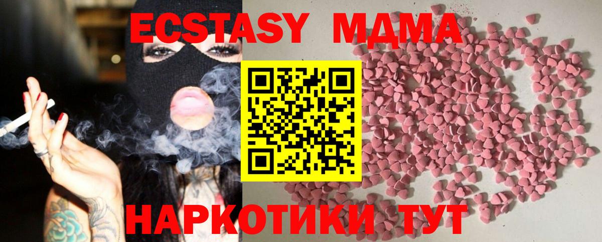 Экстази диски Ростов-на-Дону