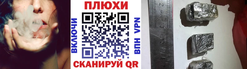 МЕГА ссылка Ростов-на-Дону ГАШИШ hashish