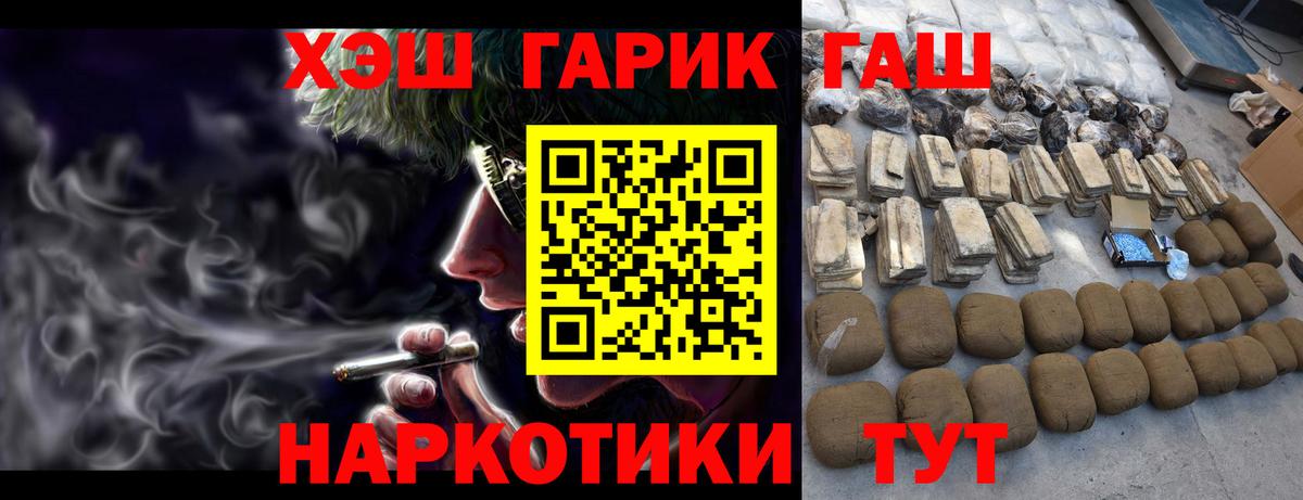 ГАШИШ Изолятор Ростов-на-Дону