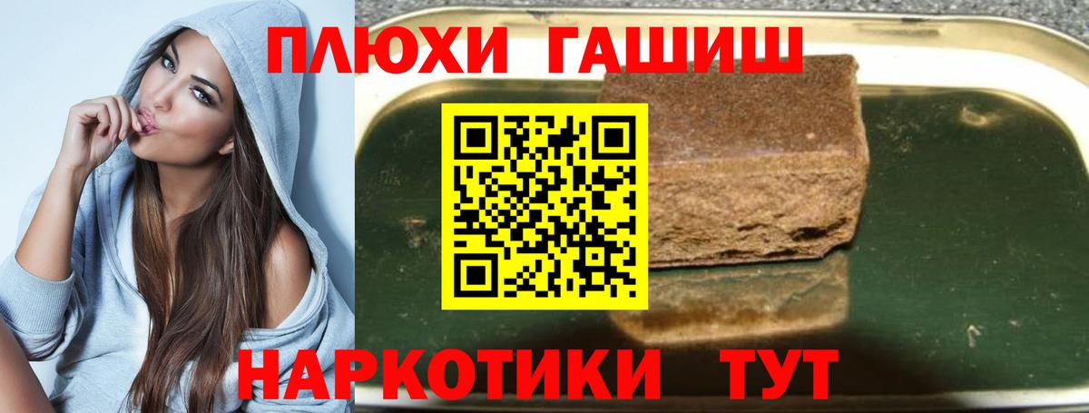 Ростов-на-Дону  ГАШ Изолятор  цена   Вход с VPN  Гашиш ice o lator 