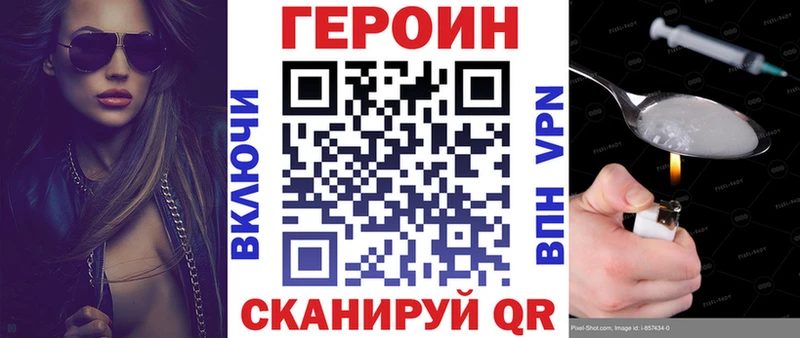 KRAKEN вход  Ростов-на-Дону  ГЕРОИН VHQ  дарнет шоп 