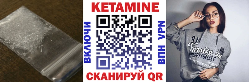 КЕТАМИН ketamine  купить наркотик  Ростов-на-Дону 