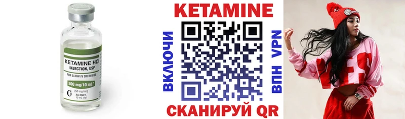 КЕТАМИН VHQ Ростов-на-Дону