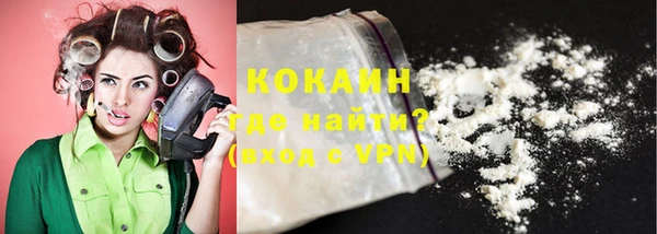 ALPHA-PVP Абинск