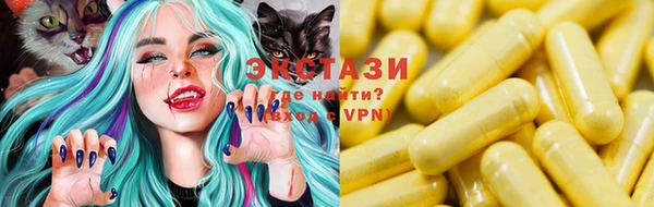 марки lsd Абаза