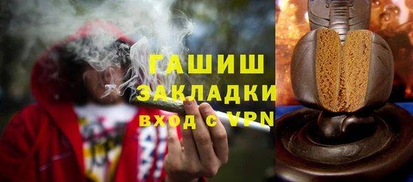 ALPHA-PVP Абинск