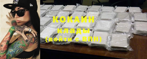 MDMA Premium VHQ Куйбышев