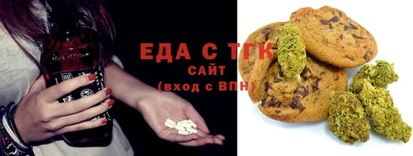 марки lsd Абаза