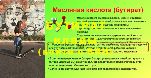 ALPHA-PVP Абинск