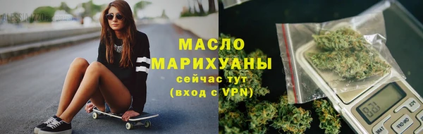 марки lsd Абаза