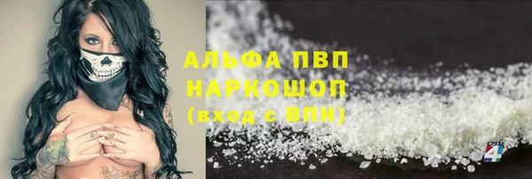 ALPHA-PVP Абинск
