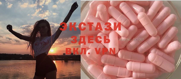 марки lsd Абаза