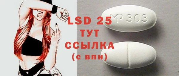 марки lsd Абаза