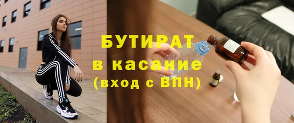ALPHA-PVP Абинск