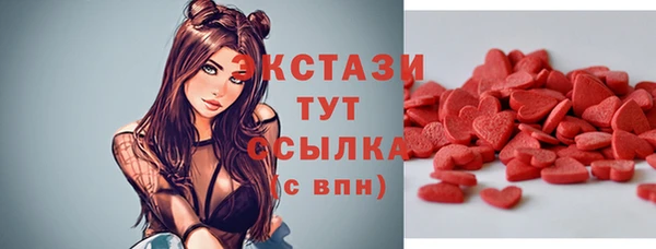 ALPHA-PVP Абинск