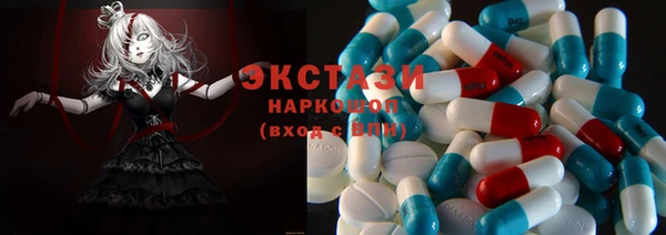 марки lsd Абаза