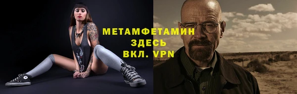 ALPHA-PVP Абинск