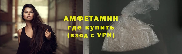 марки lsd Абаза
