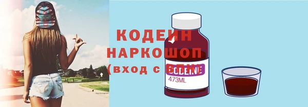 марки lsd Абаза