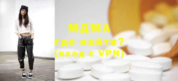мдпв Абдулино