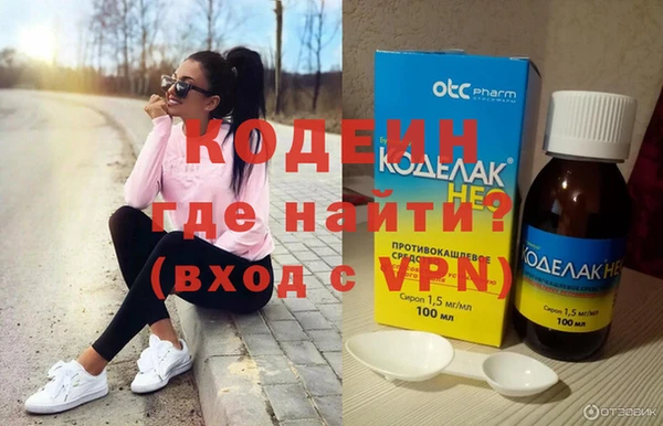 марки lsd Абаза