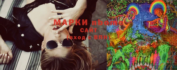 ALPHA-PVP Абинск