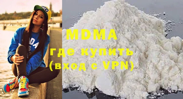 ALPHA-PVP Абинск