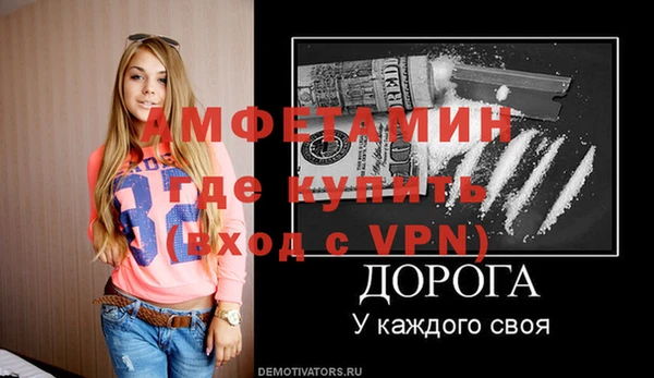 ALPHA-PVP Абинск