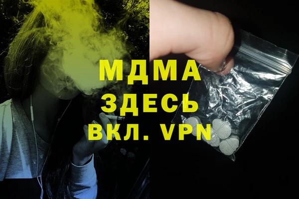 ALPHA-PVP Абинск