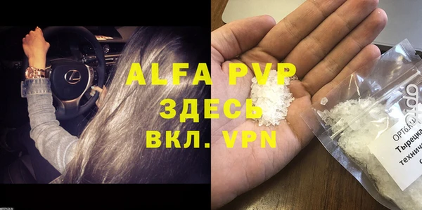 кокаин премиум Кулебаки
