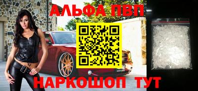 амфетамин Нарткала