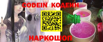 амфетамин Нарткала