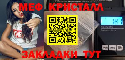 амфетамин Нарткала