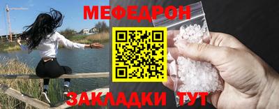 мескалин Наро-Фоминск