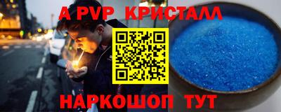 мескалин Наро-Фоминск