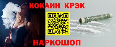 мескалин Наро-Фоминск