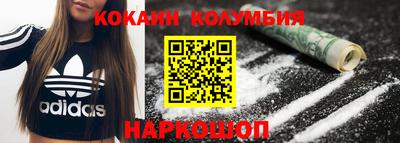 амфетамин Нарткала