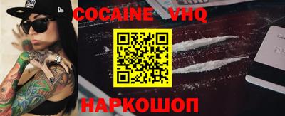 мескалин Наро-Фоминск