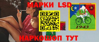 амфетамин Нарткала
