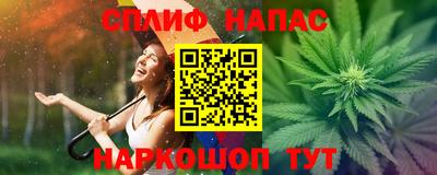мескалин Наро-Фоминск
