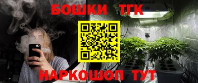 мескалин Наро-Фоминск