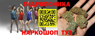 мескалин Наро-Фоминск