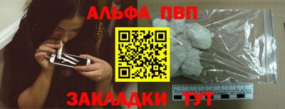 амфетамин Нарткала