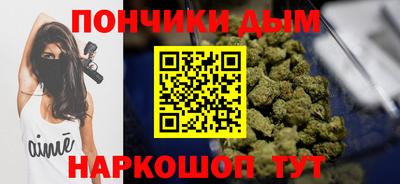 мескалин Наро-Фоминск