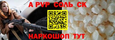 амфетамин Нарткала